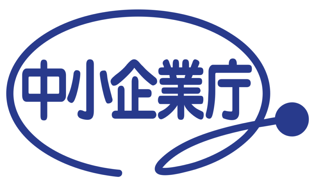 中小企業庁様ロゴ